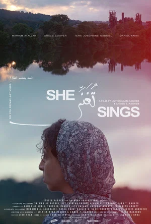 Постер: She Sings