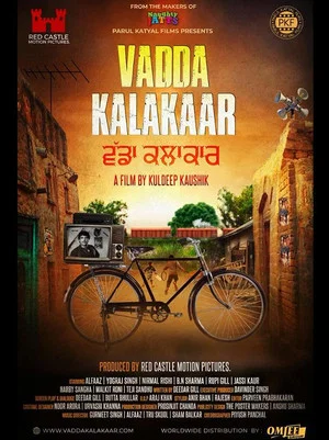 Постер: Vadda Kalakaar