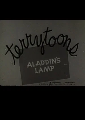Постер: Aladdin's Lamp