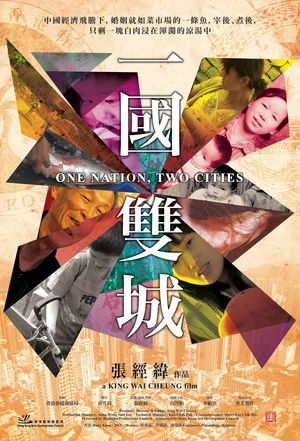 Постер: One Nation, Two Cities