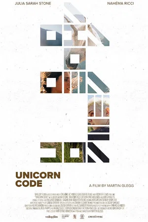 Постер: Unicorn Code
