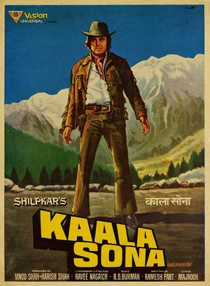 Постер: Kaala Sona
