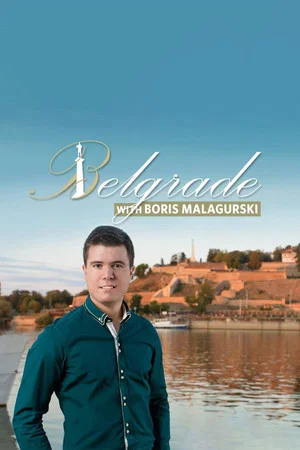 Постер: Belgrade with Boris Malagurski