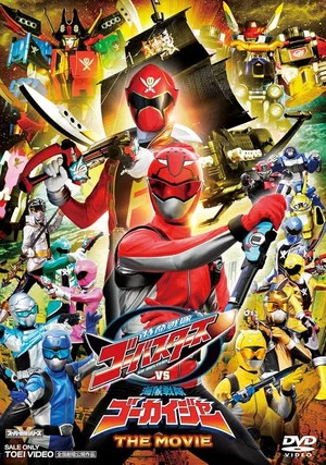 Постер: Tokumei Sentai Go-Busters VS Kaizoku Sentai Gokaiger: The Movie