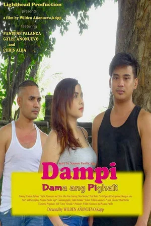Постер: Dampi
