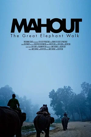 Постер: Mahout: The Great Elephant Walk