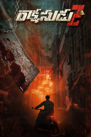 Постер: Rakshasudu 2