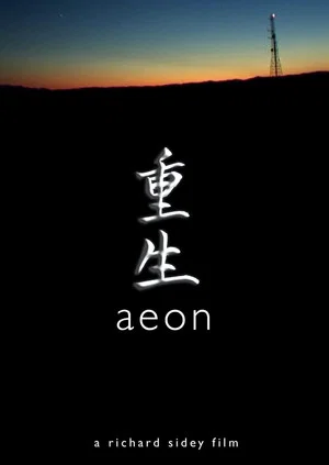 Постер: Aeon