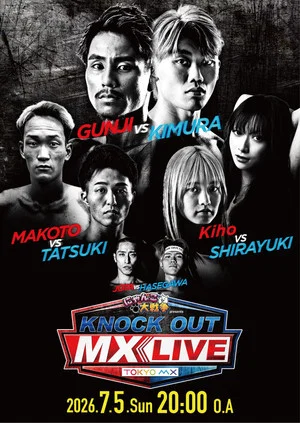 Постер: KNOCK OUT MX LIVE