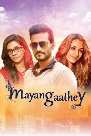 Постер: Mayangaathey