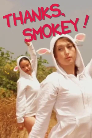 Постер: Thanks, Smokey!