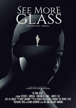 Постер: See More Glass