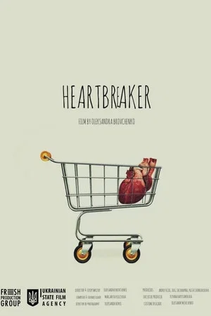 Постер: Heartbreaker
