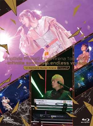 Постер: fripSide Phase2 Final Arena Tour 2022 -infinite synthesis:endless voyage- in Saitama Super Arena Day2
