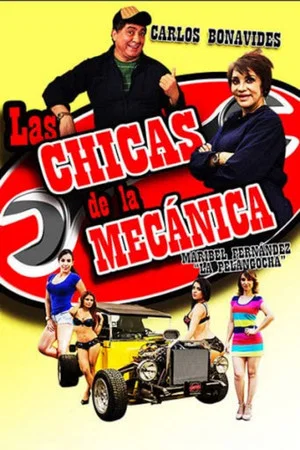 Постер: Las chicas de la mecánica