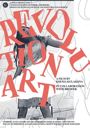 Постер: Revolutionart