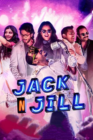 Постер: Jack N Jill