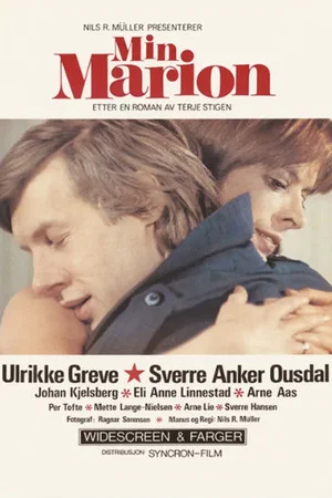 Постер: Min Marion