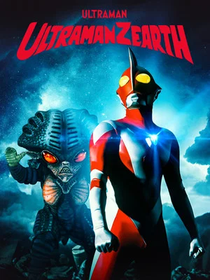 Постер: Ultraman Zearth