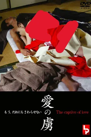 Постер: Captive of Love