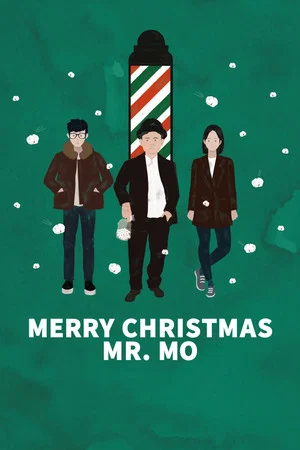 Постер: Merry Christmas Mr. Mo
