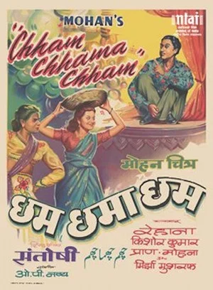 Постер: Chham Chhama Chham