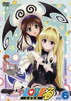 Постер: To Love-Ru OVA