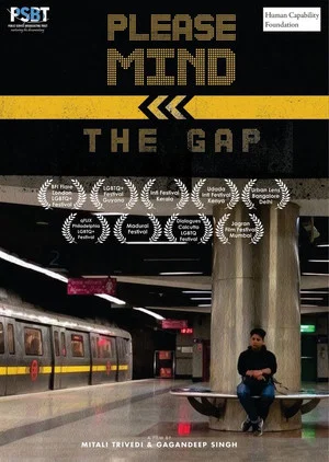Постер: Please Mind the Gap