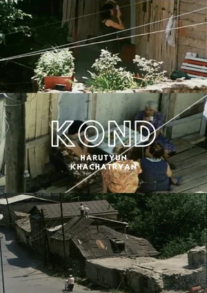 Постер: Kond