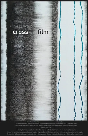 Постер: cross/film