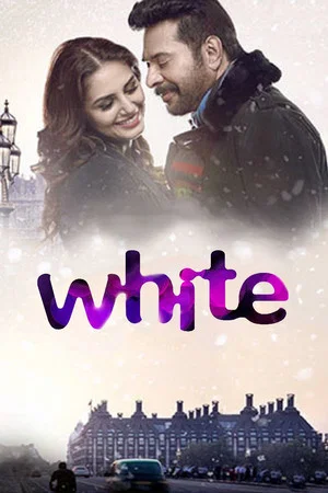 Постер: White