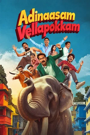 Постер: Adinaasam Vellapokkam