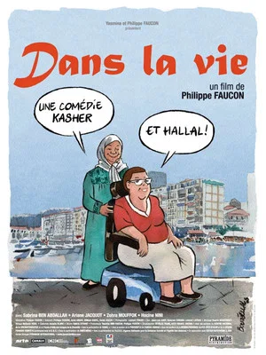 Постер: Dans la vie