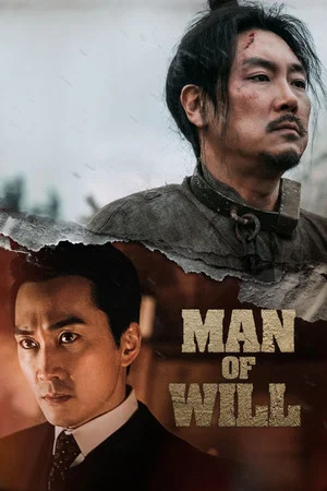 Постер: Man of Will