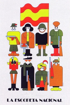 Постер: The National Shotgun