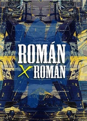 Постер: Román x Román