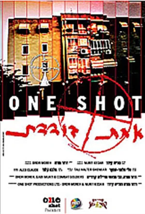 Постер: One Shot