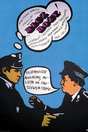 Постер: Бич божий