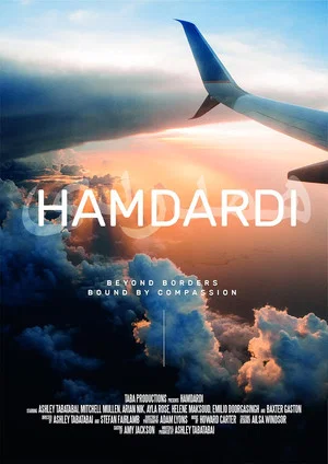 Постер: Hamdardi