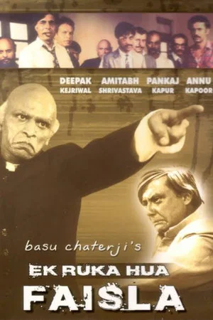 Постер: Ek Ruka Hua Faisla