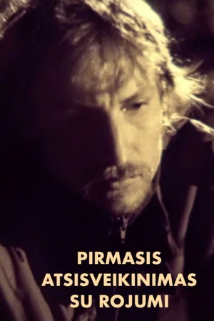 Постер: The First Farewell to Paradise