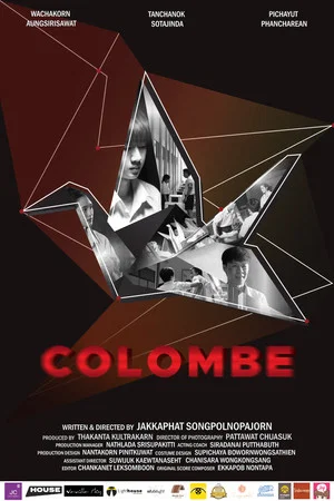 Постер: Colombe