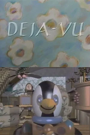 Постер: Deja-Vu