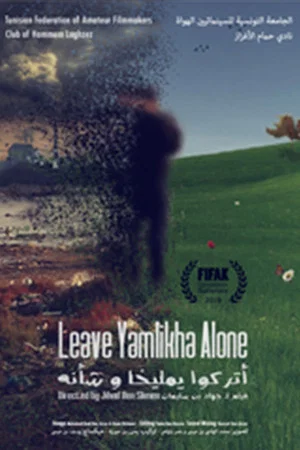 Постер: Leave Yamlikha Alone