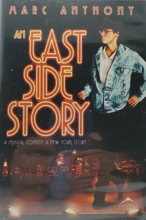 Постер: East Side Story