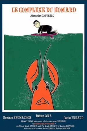 Постер: Le complexe du homard