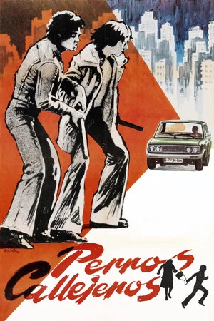 Постер: Street Warriors