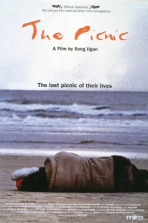 Постер: The Picnic