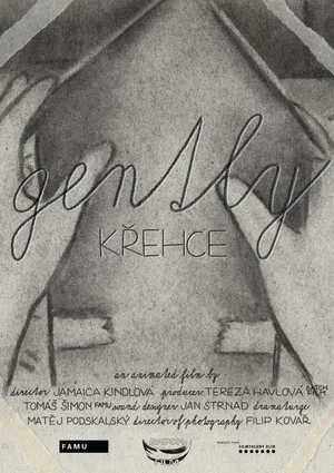 Постер: Gently