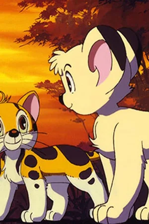 Постер: Jungle Emperor Leo: Hon-o-ji